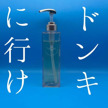 【プルントシャンプー】
================
満足度はかなり高いです！！
ただ、学生の時にひたすら聞いたHYをキャッチコピーで思い出すとは思いませんでした。（隆福丸とか）

ティー系の香りは