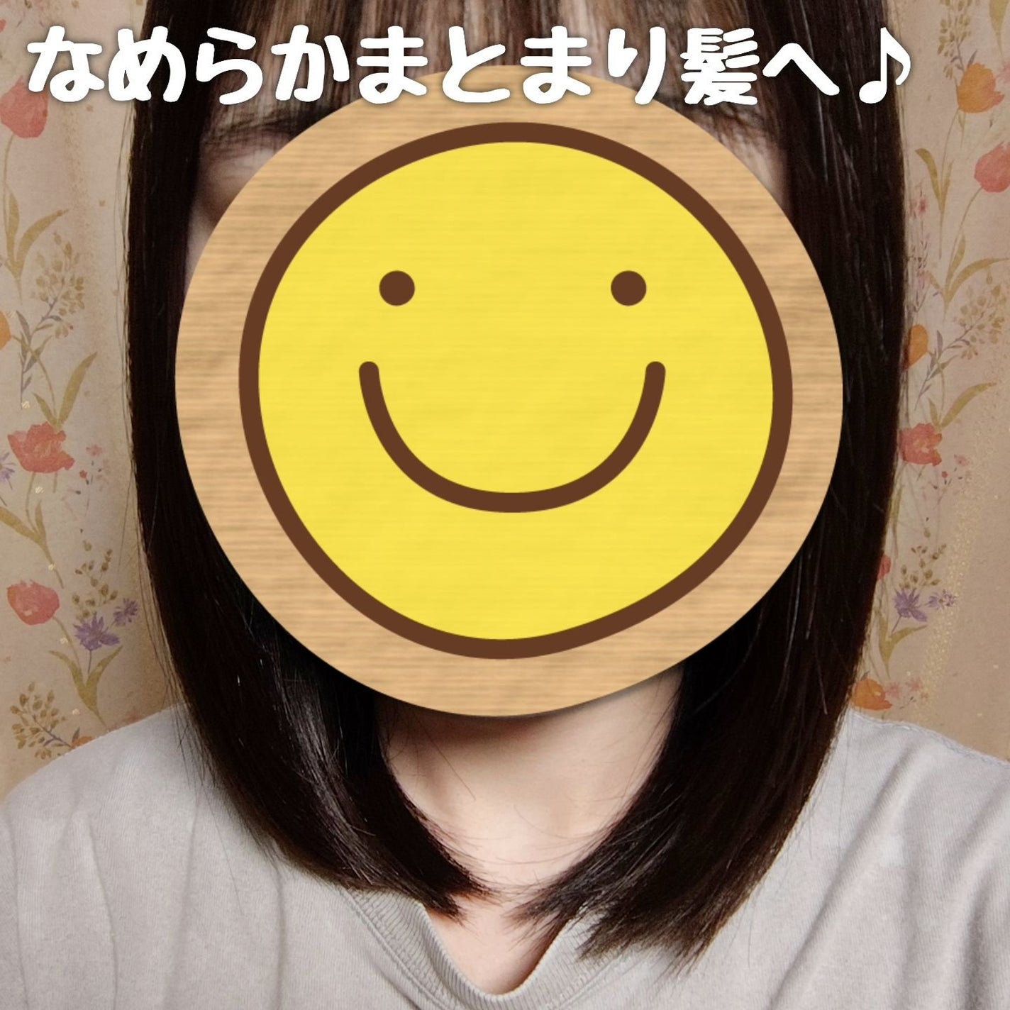 LPTケラチンリペアトリートメント/Daleaf/洗い流すヘアトリートメントを使ったクチコミ(5枚目)
