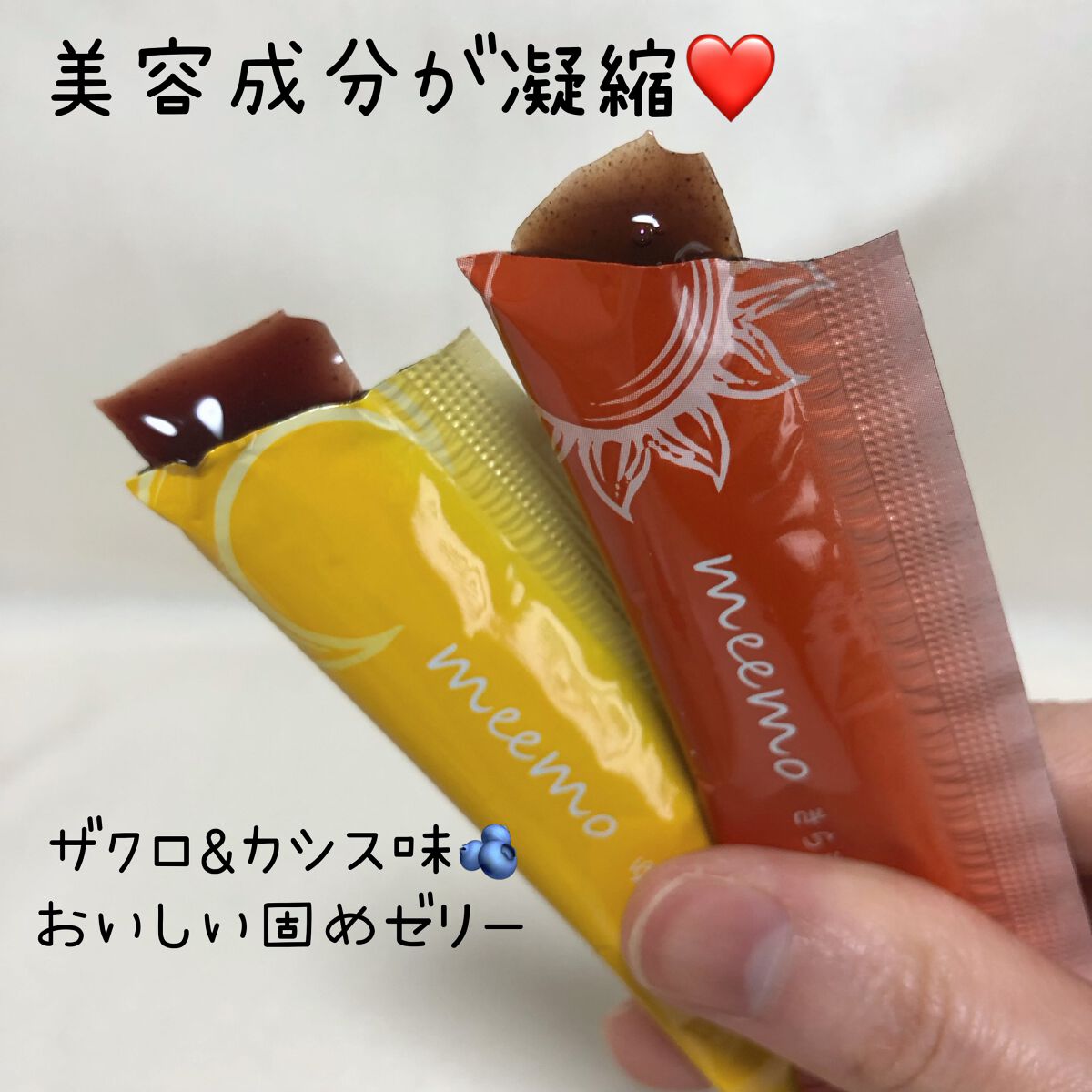 meemo/meemo/健康サプリメントを使ったクチコミ（2枚目）