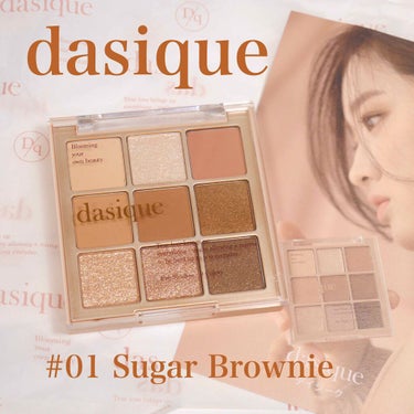 シャドウパレット/dasique/パウダーアイシャドウを使ったクチコミ（1枚目）