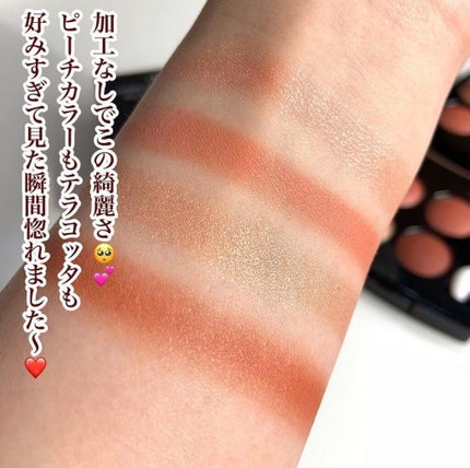 レ キャトル オンブル/CHANEL/アイシャドウパレットを使ったクチコミ(3枚目)