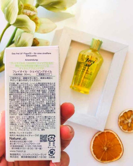 シェイピングオイル(Shaping Oil)/フレイオイル(freioil)/ボディオイルを使ったクチコミ(3枚目)