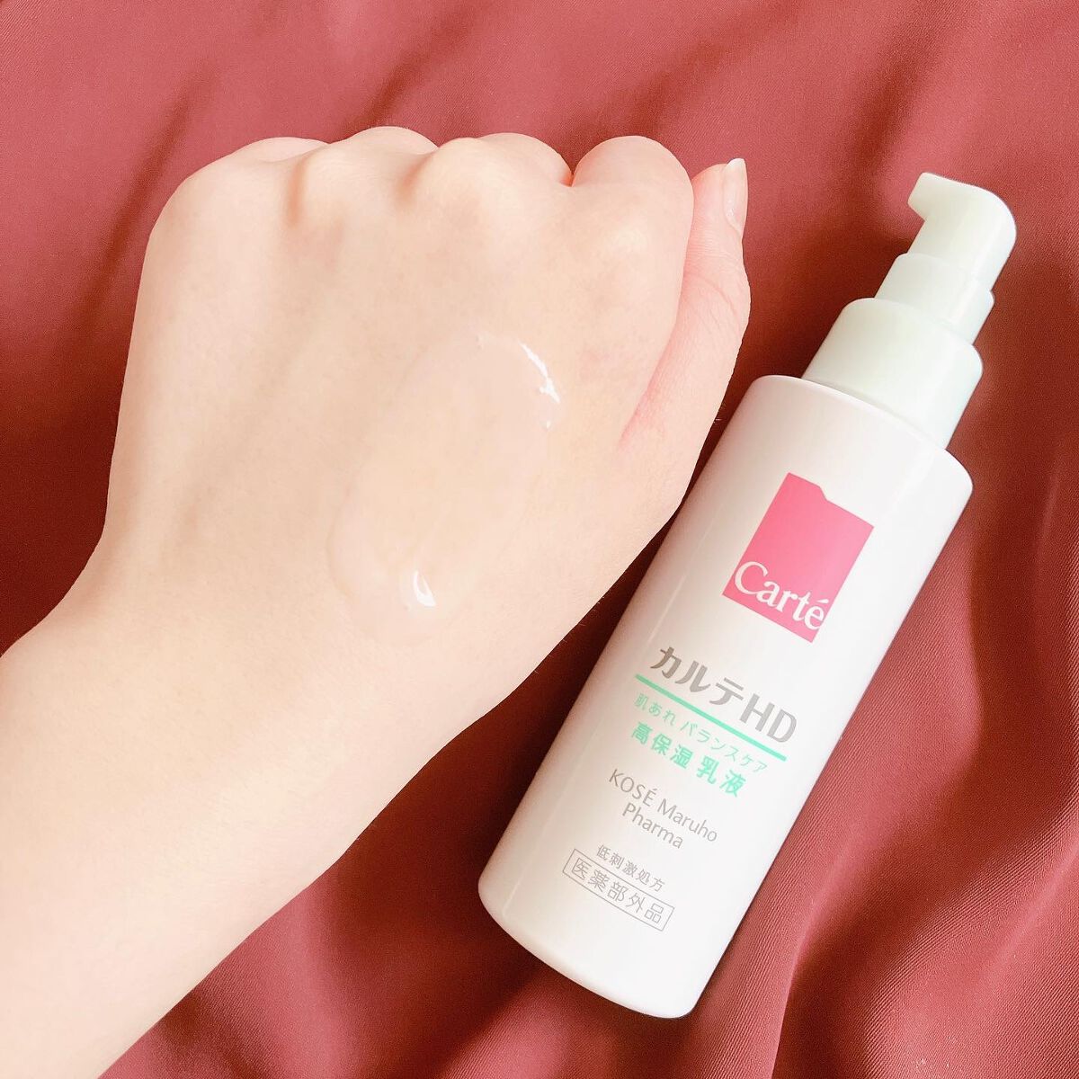 カルテHD バランスケア エマルジョン/カルテHD/乳液を使ったクチコミ(5枚目)