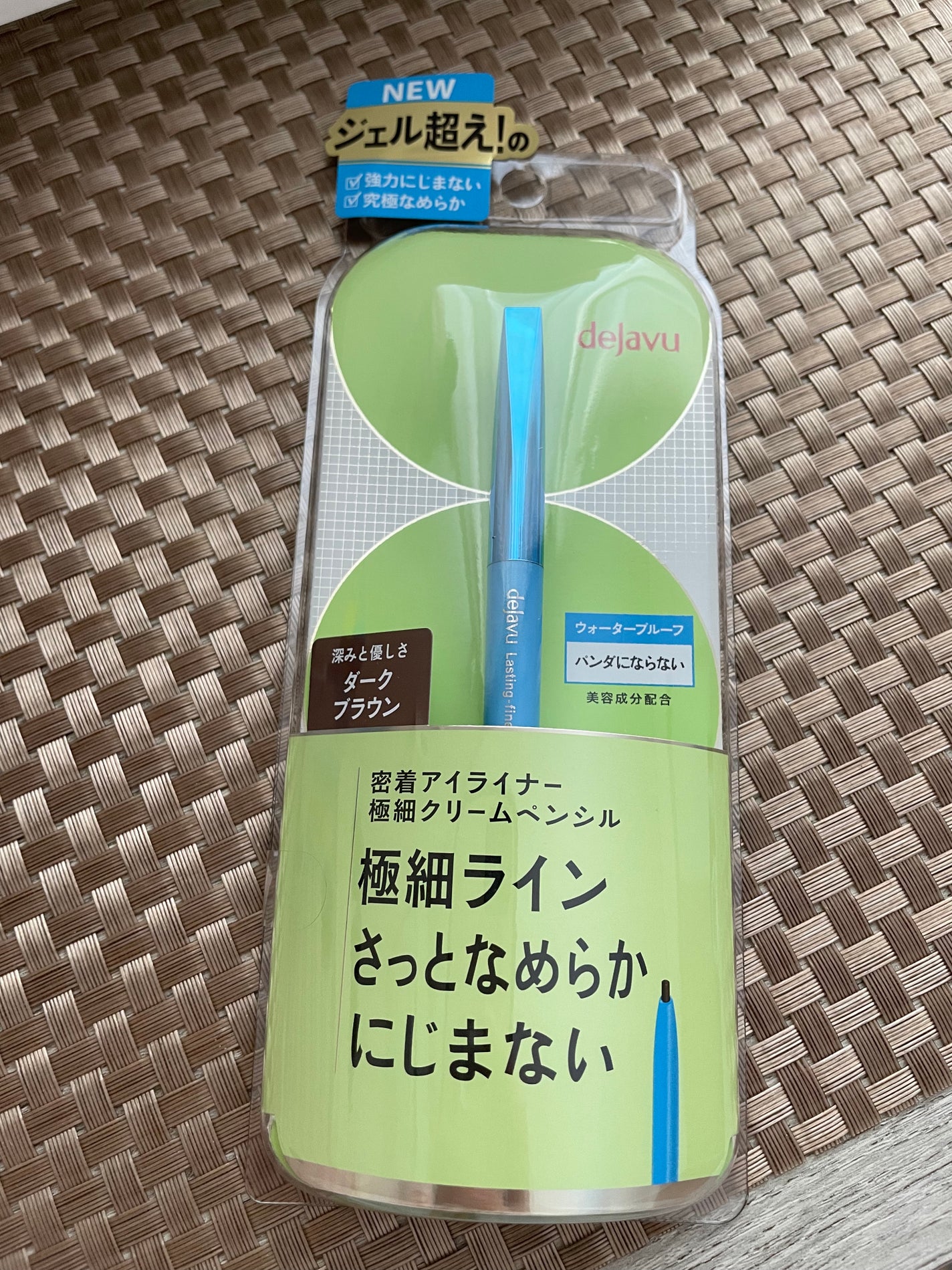 「密着アイライナー」極細クリームペンシル/デジャヴュ/ペンシルアイライナーを使ったクチコミ(2枚目)