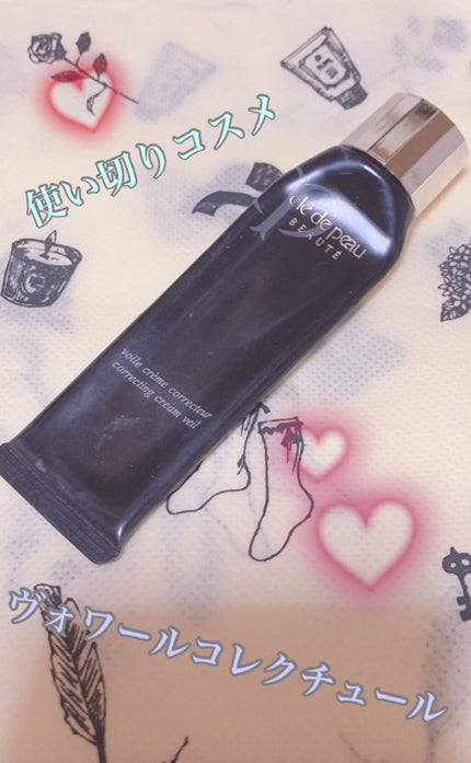 ヴォワールコレクチュール/クレ・ド・ポー ボーテ/化粧下地を使ったクチコミ(1枚目)