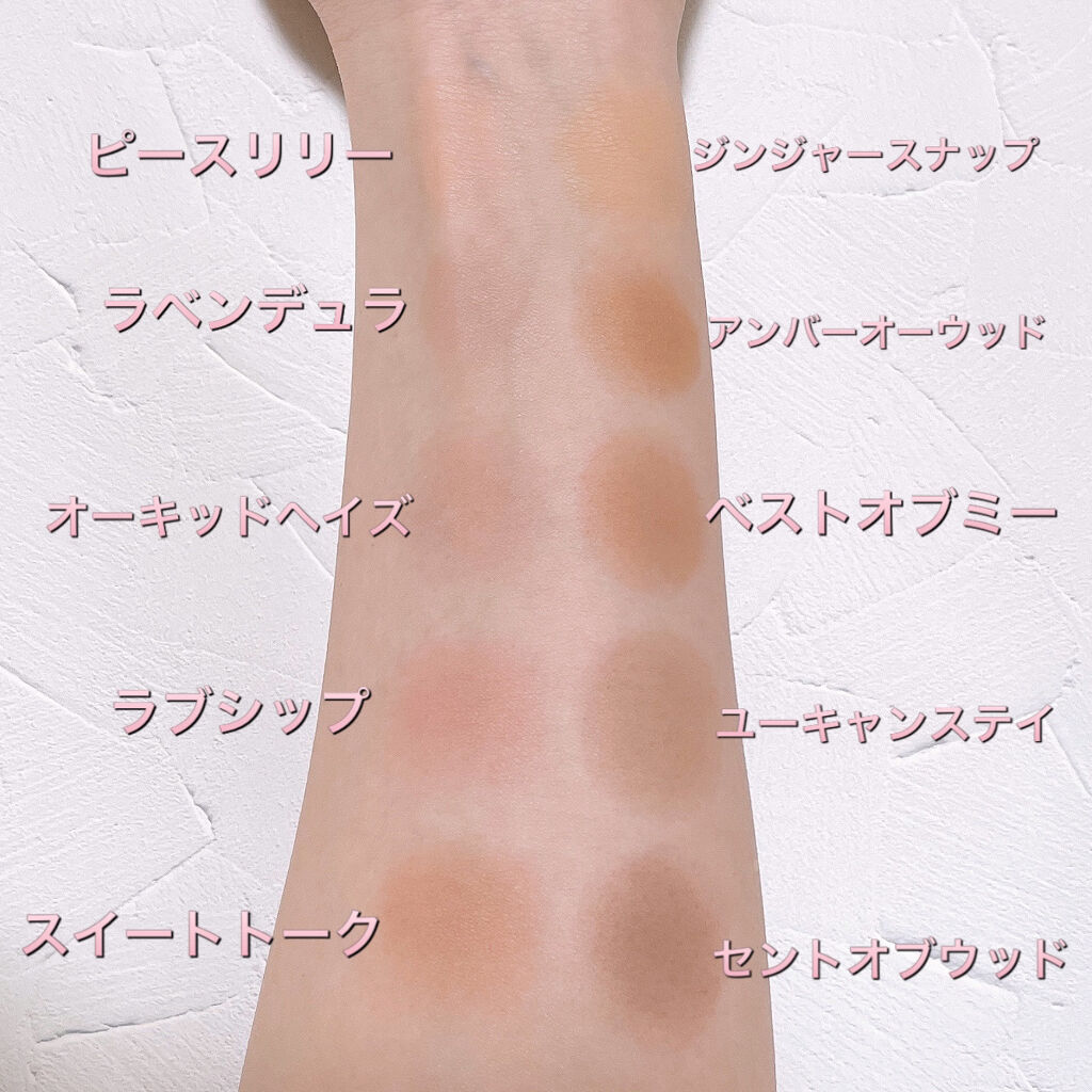 プロ アイ パレット/CLIO/アイシャドウパレットを使ったクチコミ（3枚目）