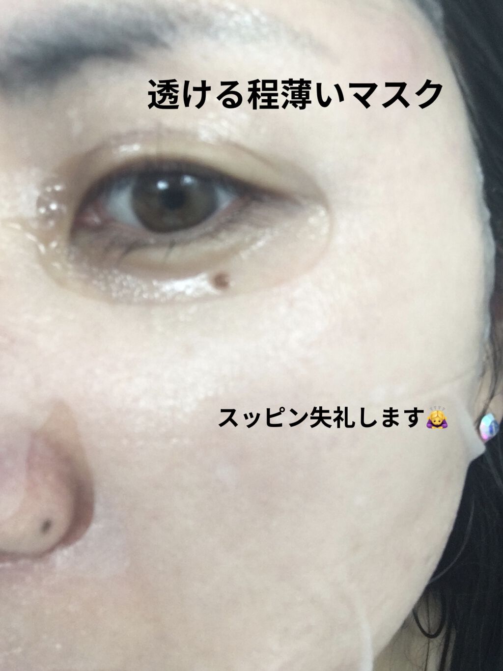 Red Propolis Ampule Mask/CNP Laboratory/シートマスク・パックを使ったクチコミ（3枚目）