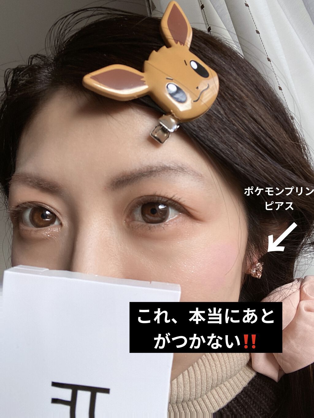 ケイト リップモンスター/KATE/口紅を使ったクチコミ（2枚目）