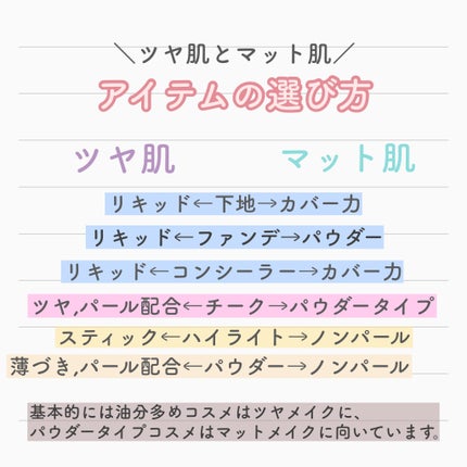 ãšãšã on LIPS ãð·ïžãã€èãšé¶åšèã©ã£ã¡ã䌌åãïŒâ ããããã®éããã€èâã¿ã..ãïŒ5æç®ïŒ