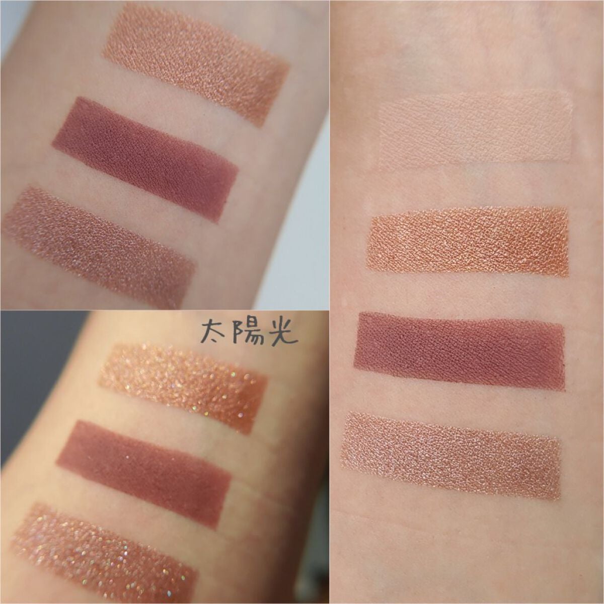 アニマルアイシャドウ(4シェード)/ZEESEA/アイシャドウパレットを使ったクチコミ(3枚目)