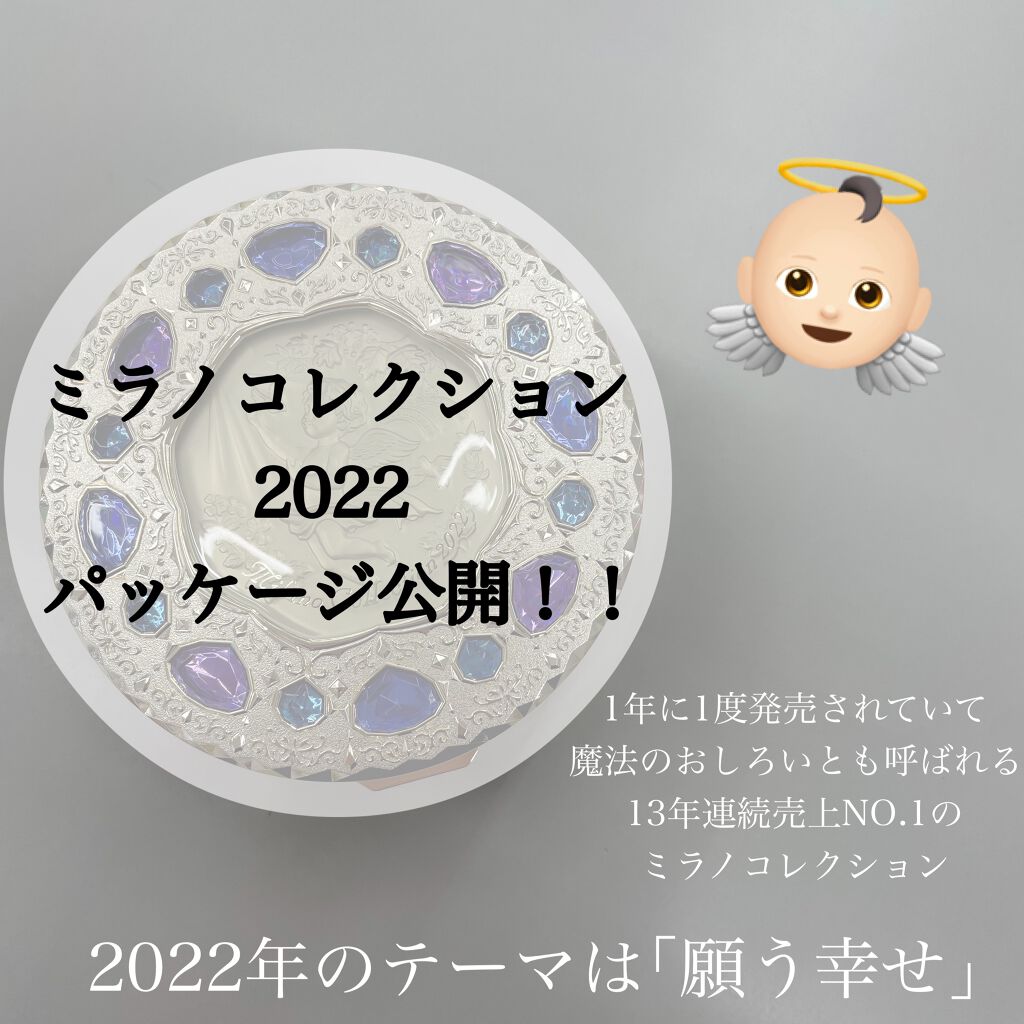 フェースアップパウダー2021/ミラノコレクション/プレストパウダーを使ったクチコミ（1枚目）