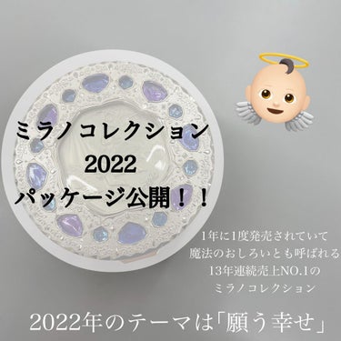 フェースアップパウダー2021/ミラノコレクション/プレストパウダーを使ったクチコミ（1枚目）