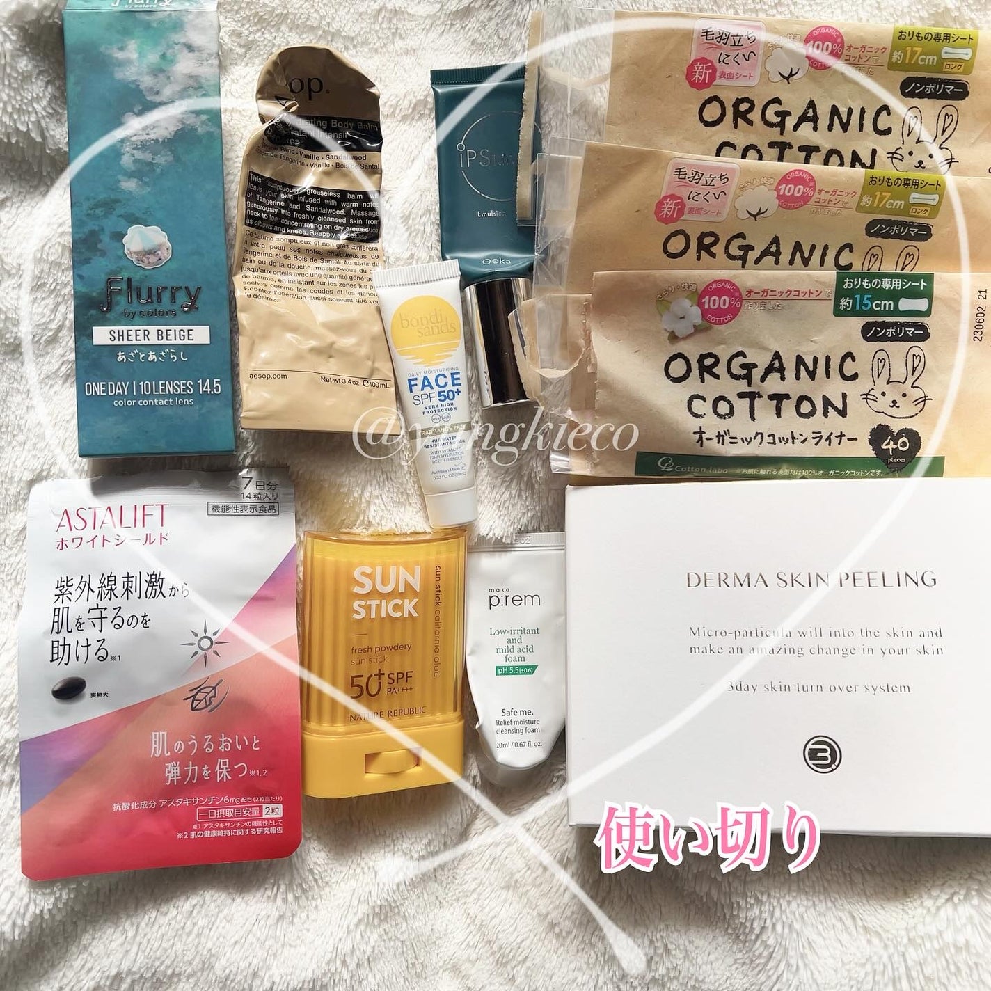 look fantastic Beauty Box/Lookfantastic/その他キットセットを使ったクチコミ(1枚目)