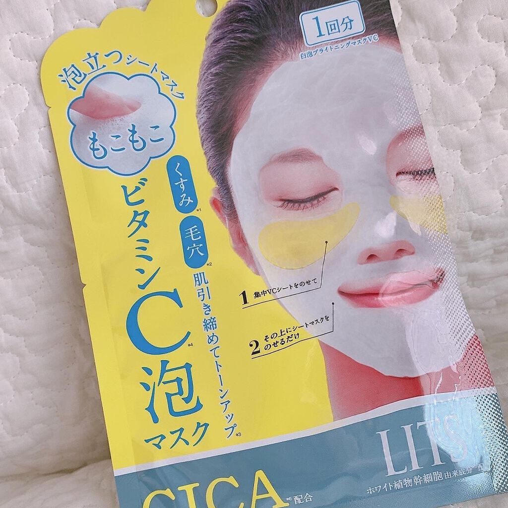 を使ったクチコミ（1枚目）