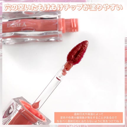 ハイドロデュイティント/Dear.A/リップティントを使ったクチコミ(6枚目)