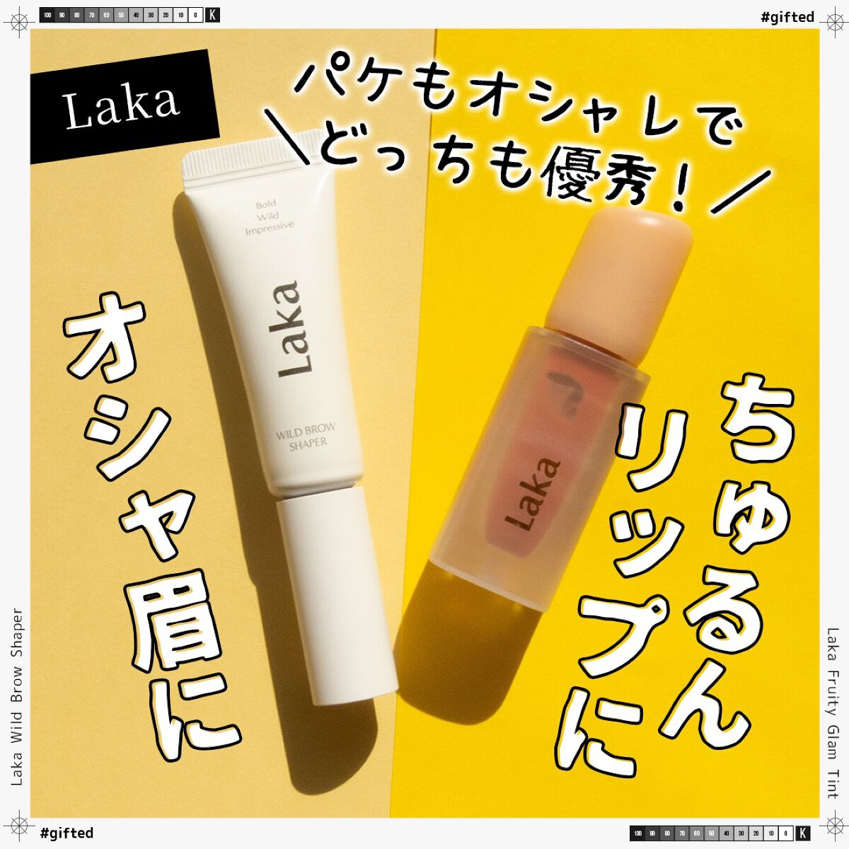 ワイルドブロウシェイパー 03 バランス/Laka/その他アイブロウを使ったクチコミ（1枚目）