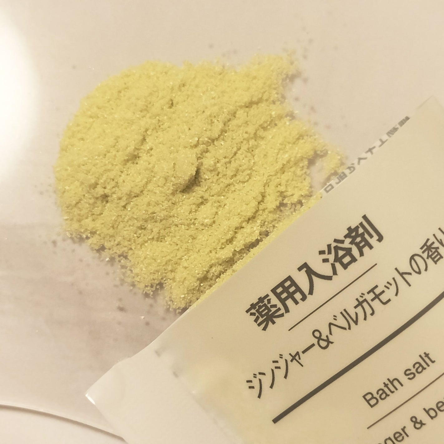 薬用入浴剤 ジンジャー&ベルガモットの香り/無印良品/無機塩系入浴剤を使ったクチコミ(3枚目)