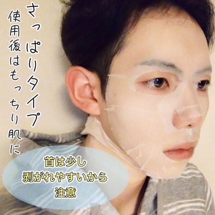 2ステップマスク/VIS BLANC/シートマスク・パックを使ったクチコミ(4枚目)