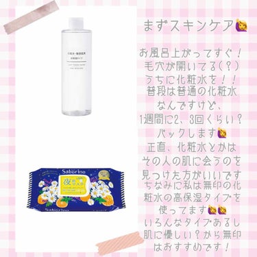 ノルウェー フォーミュラ インテンスリペア ボディ エマルジョン/Neutrogena/ボディローションを使ったクチコミ（2枚目）