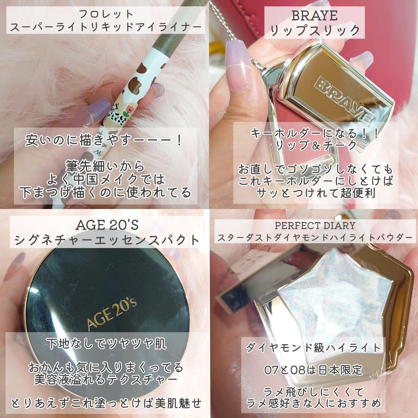 マスカラフィクサー パーフェクトラッシュ/ETUDE/マスカラ下地を使ったクチコミ(3枚目)