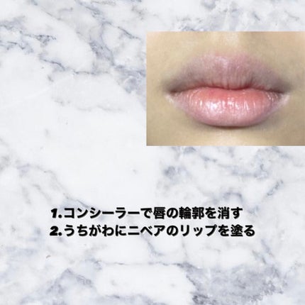 ニベア ディープモイスチャーリップ/ニベア/リップクリームを使ったクチコミ(2枚目)