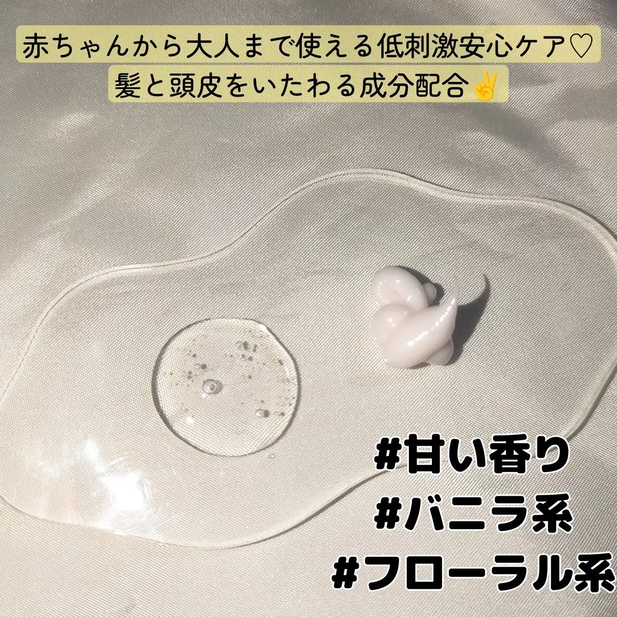 ラップアップシャンプー/トリートメント/Dr.Bio/市販シャンプーを使ったクチコミ（2枚目）