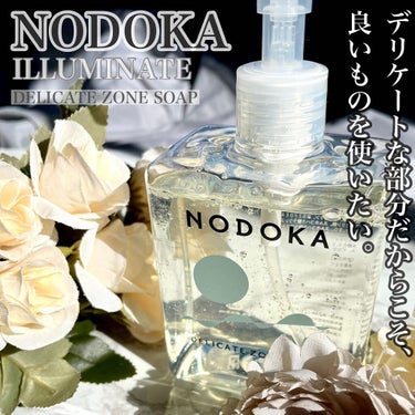 NODOKA デリケートゾーンソープ/ILLUMINATE/デリケートゾーンケアを使ったクチコミ（1枚目）