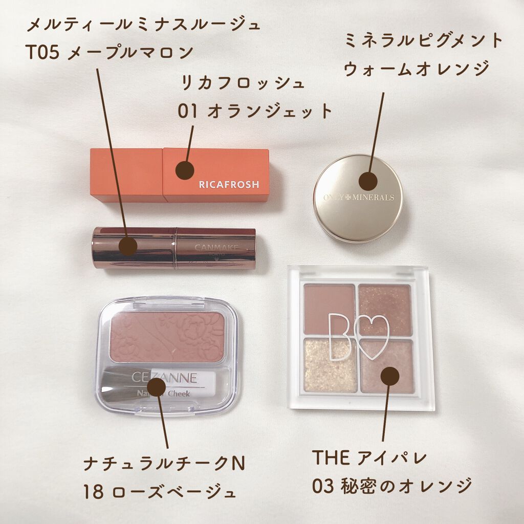 ジューシーリブティント/RICAFROSH/リップティントを使ったクチコミ（2枚目）