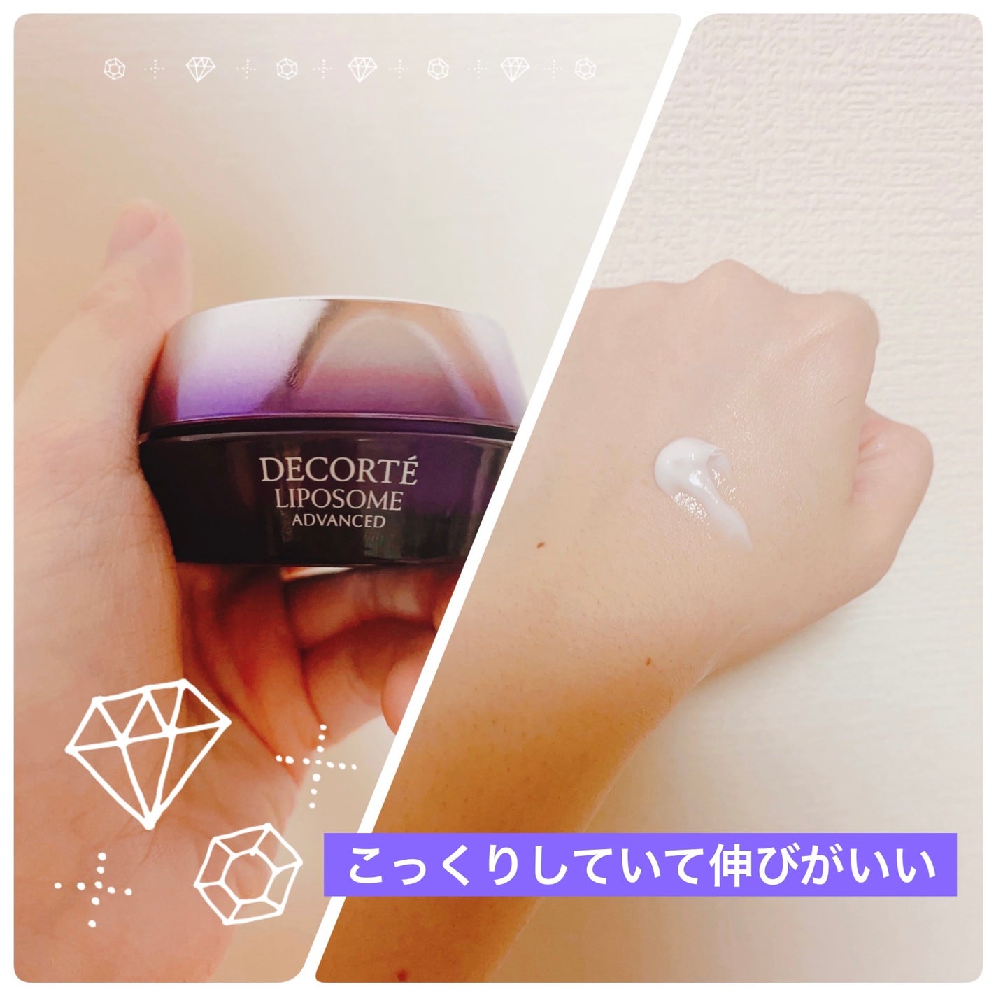 コスメデコルテ リポソーム アドバンスト リペアセラム パープルリボン セット 2024/DECORTÉ/スキンケアキットを使ったクチコミ(4枚目)