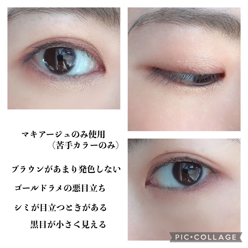 トーン タッチ アイズ/SUQQU/単色アイシャドウを使ったクチコミ（2枚目）