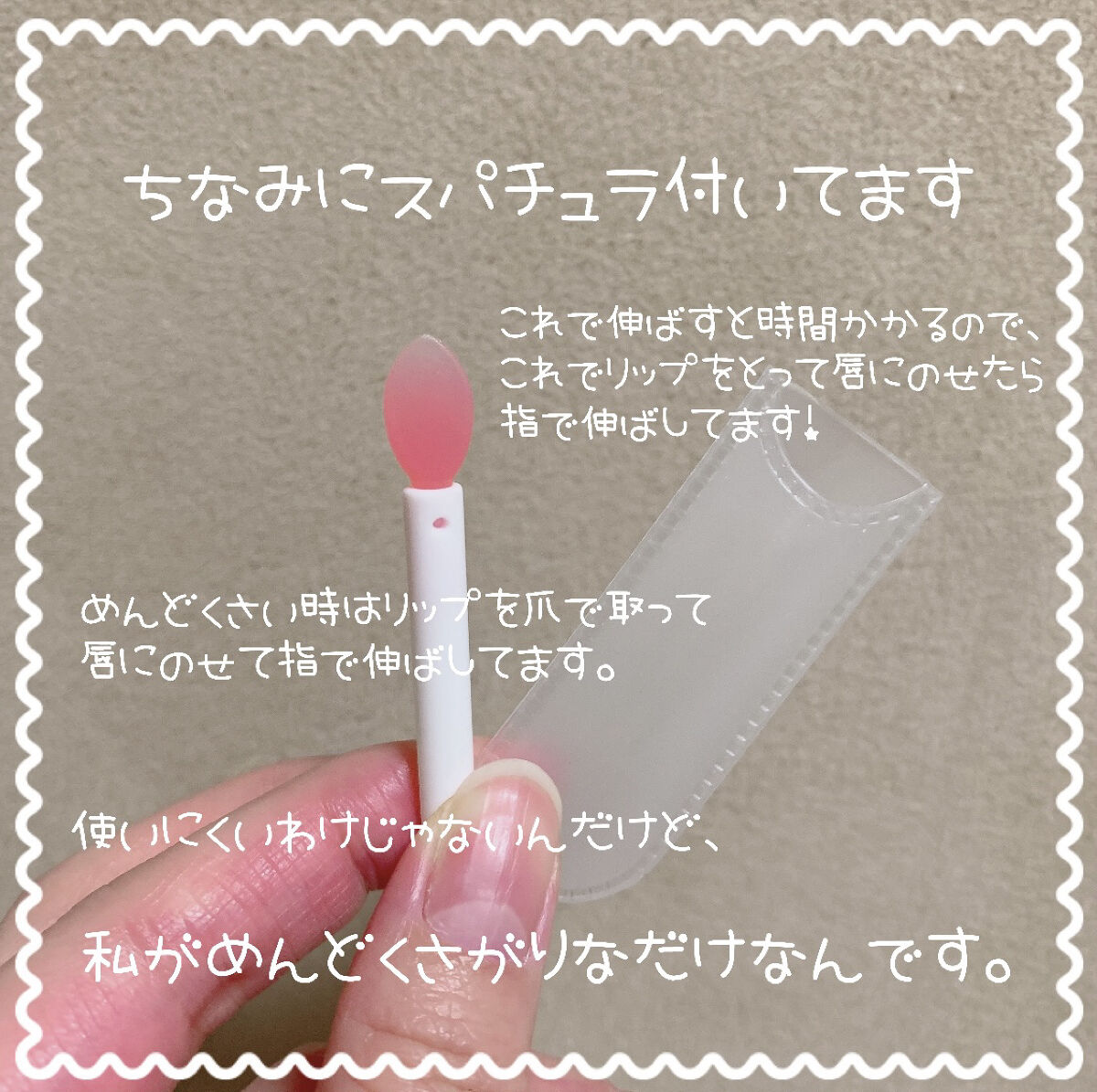 リップスリーピングマスク/LANEIGE/リップバームを使ったクチコミ（3枚目）