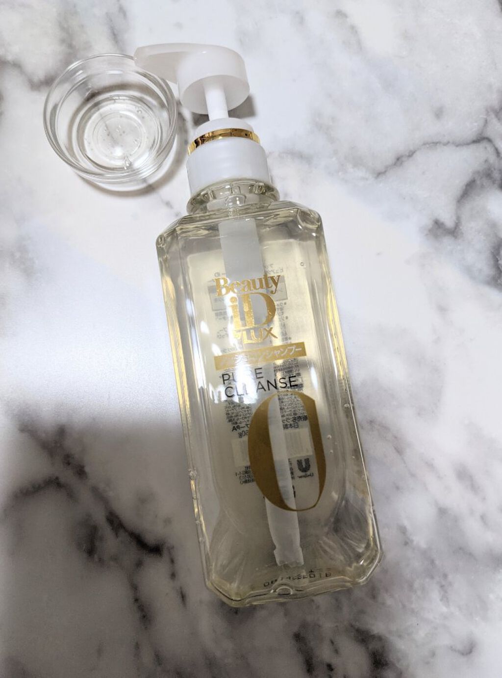 ラックス ビューティーiD ピュアクレンズ シャンプー&リッチ/コントロール/ライブリー トリートメント/LUX/市販シャンプーを使ったクチコミ（1枚目）