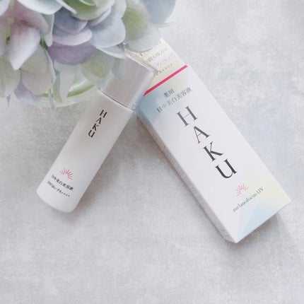 薬用 日中美白美容液/HAKU/美容液を使ったクチコミ(1枚目)