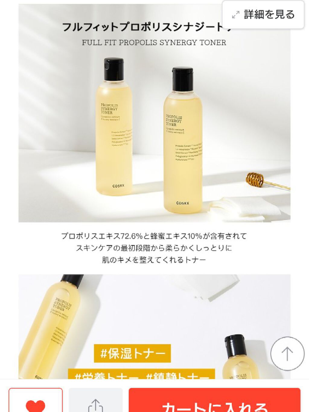 クレンジングバーム/ink./クレンジングバームを使ったクチコミ（2枚目）