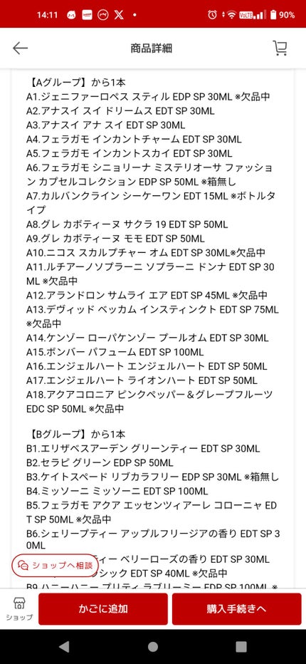 アリュール オードゥ パルファム (ヴァポリザター)/CHANEL/香水(レディース)を使ったクチコミ(5枚目)