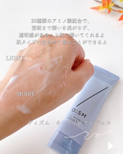 ディズム クリーミーフォームウォッシュ/DISM/泡洗顔を使ったクチコミ(7枚目)