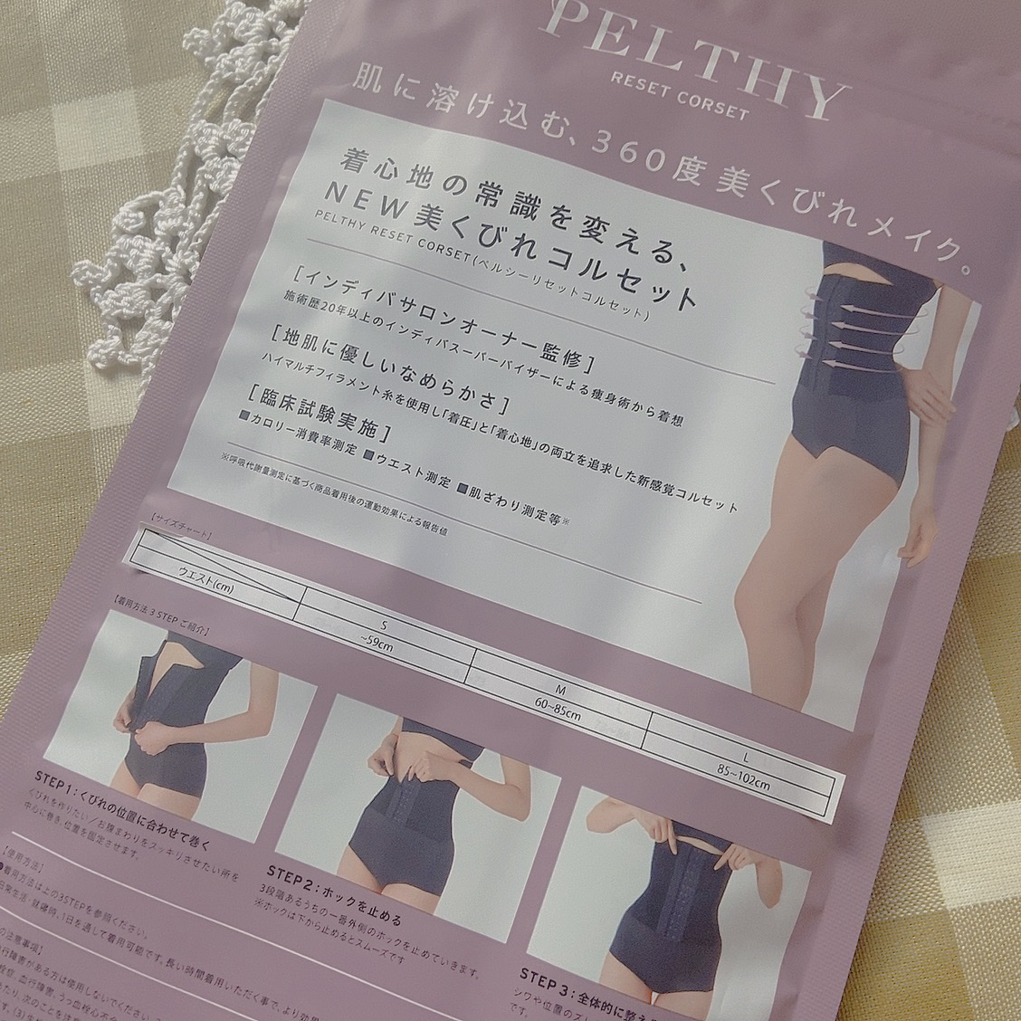 を使ったクチコミ（2枚目）