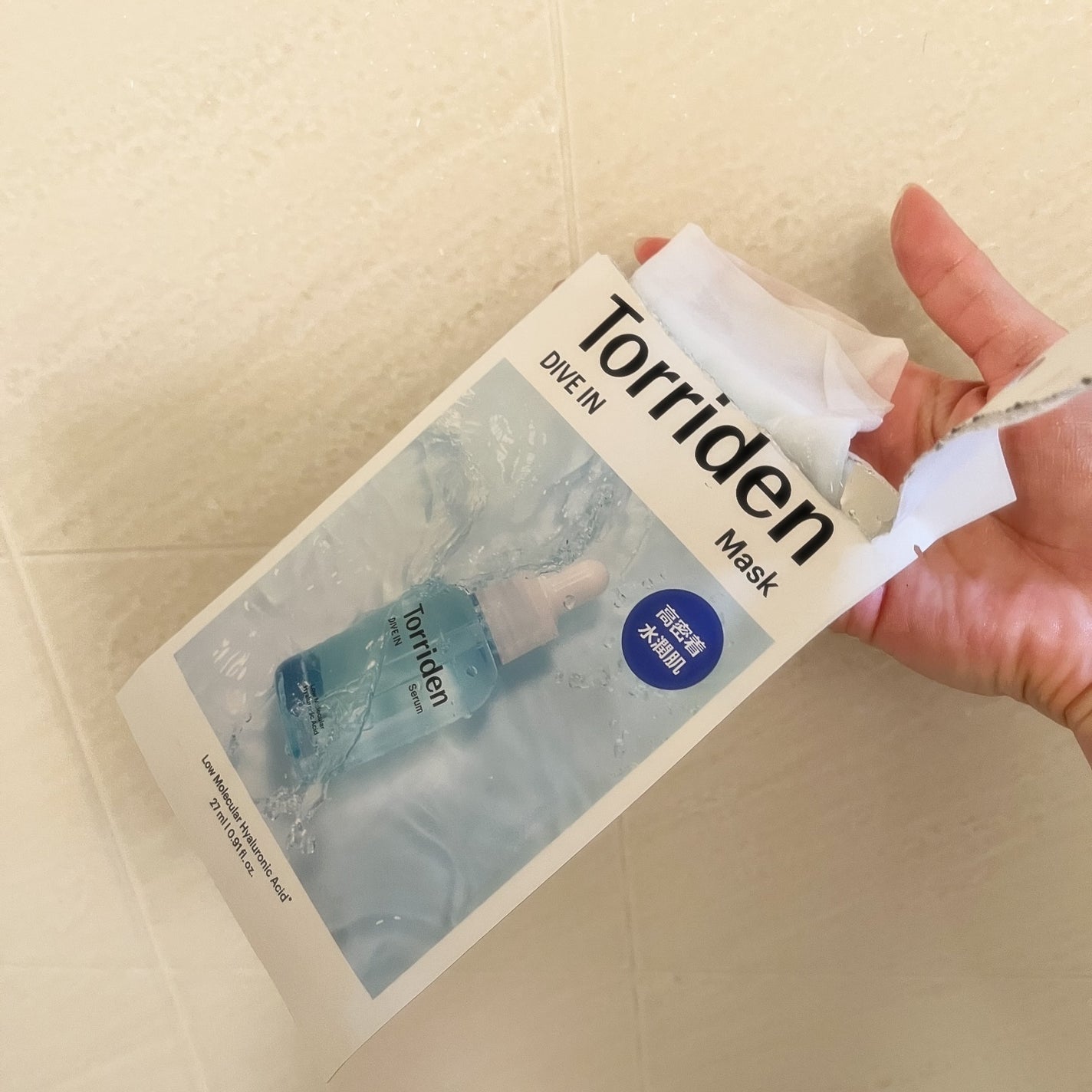 トリデン ダイブインマスクパック/Torriden/シートマスク・パックを使ったクチコミ(1枚目)