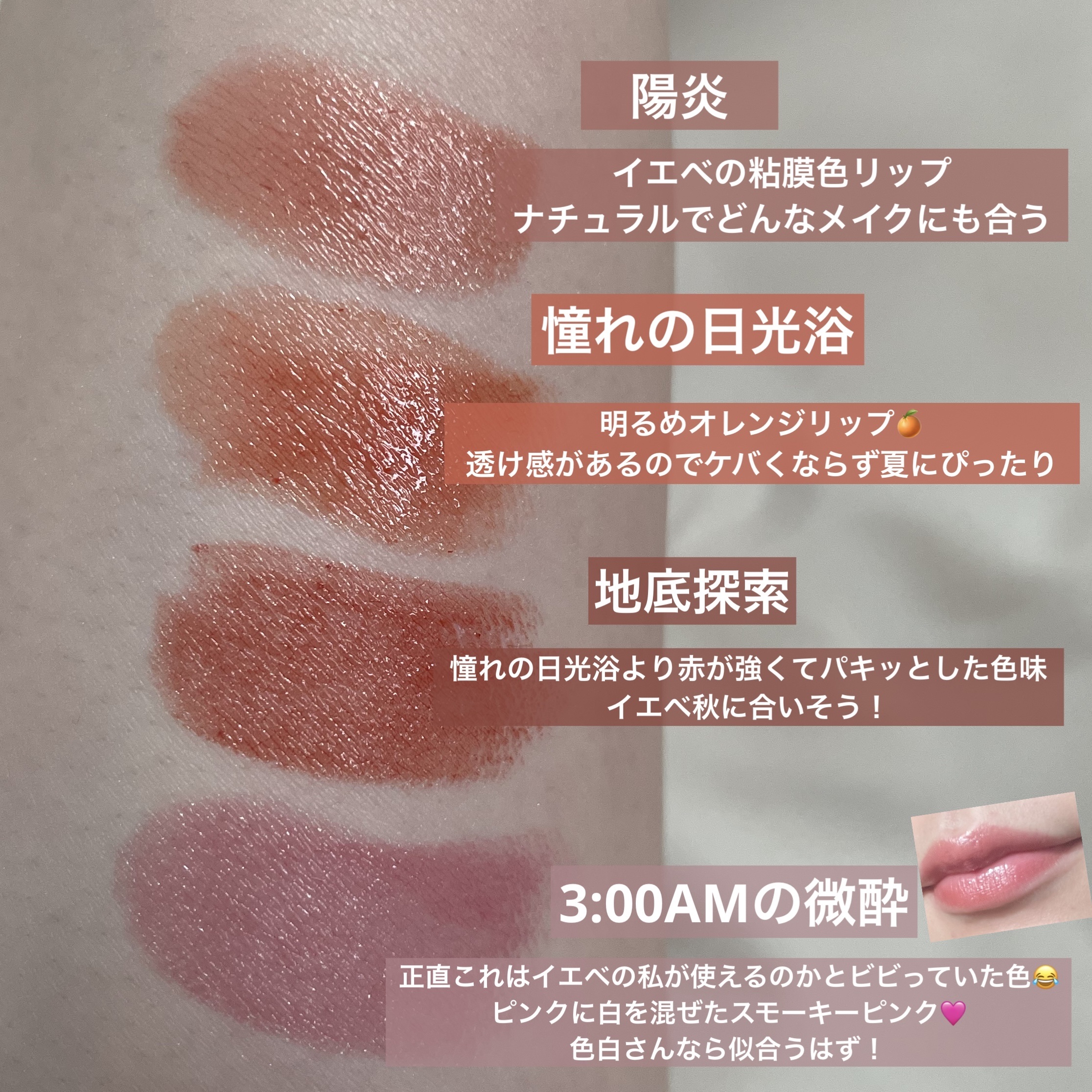 ケイト リップモンスター/KATE/口紅を使ったクチコミ（3枚目）