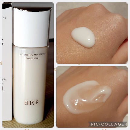 リフトモイスト ローション SP II /エリクシール/化粧水を使ったクチコミ(5枚目)