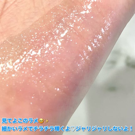 エッセンス リッププランパー/Visée/リッププランパーを使ったクチコミ(3枚目)