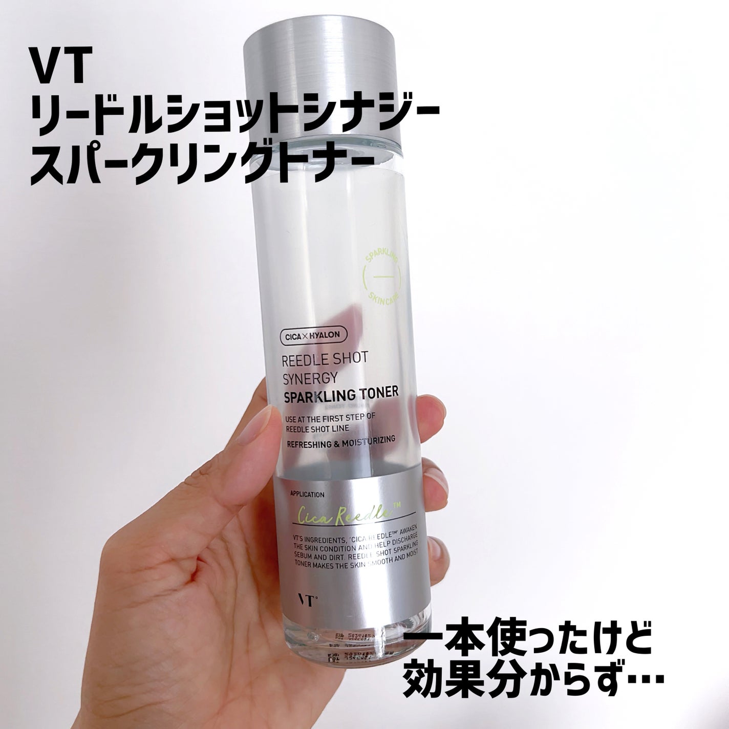 エリクシール シュペリエル エンリッチド リンクルクリーム/エリクシール/アイケア・アイクリームを使ったクチコミ(5枚目)