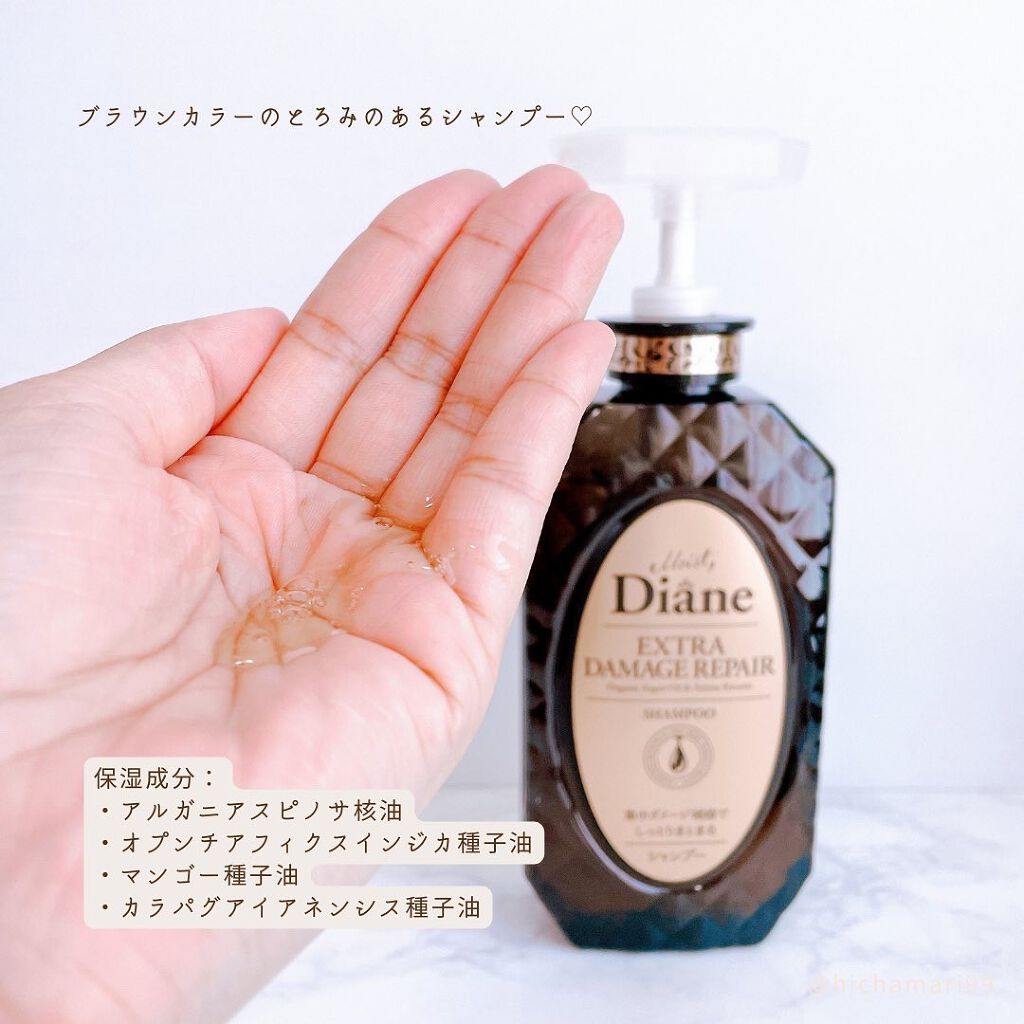 パーフェクトビューティ モイストダイアン エクストラダメージリペア シャンプー/トリートメント/ダイアン/市販シャンプーを使ったクチコミ（3枚目）