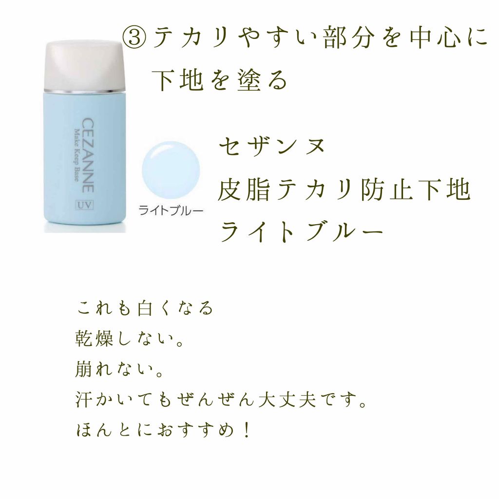 パラソーラ フレグランス UVスプレー/パラソーラ/日焼け止め・UVケアを使ったクチコミ（3枚目）