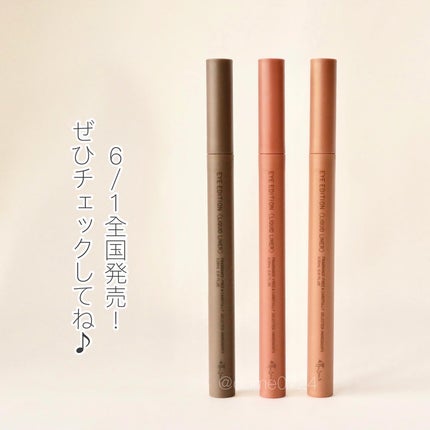 エテュセ アイエディション(リキッドライナー)/ettusais/リキッドアイライナーを使ったクチコミ(5枚目)