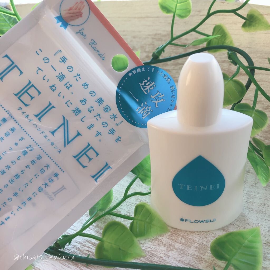 TEINEI/TEINEI/ハンドクリームを使ったクチコミ（1枚目）