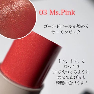 マルチフェイス スティック 03 Ms. Pink/FASIO/ジェル・クリームチークを使ったクチコミ（3枚目）