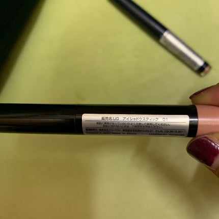 UR GLAM EYESHADOW STICK/U R GLAM/スティックアイシャドウを使ったクチコミ(2枚目)
