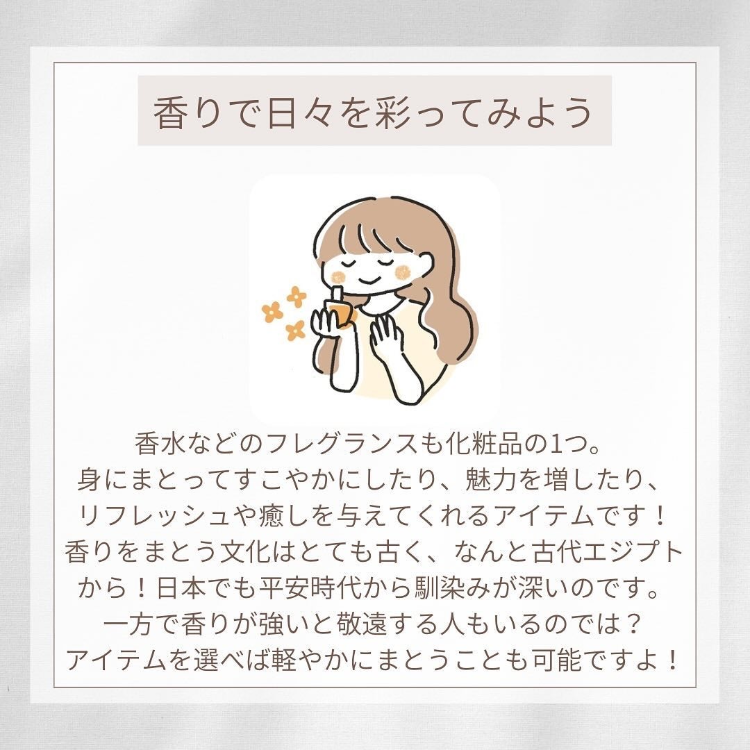 クリーン クラシック ウォームコットン オードパルファム/CLEAN/香水(レディース)を使ったクチコミ(2枚目)