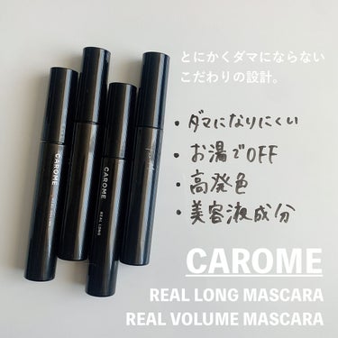 カールメモライズラッシュセラム/CAROME./まつげ美容液を使ったクチコミ（2枚目）